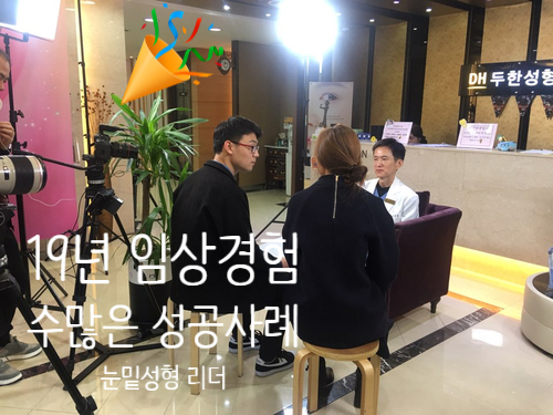 [두한성형외과 지방이식] - [다크써클, 눈​밑주름] 관련 이미지 92