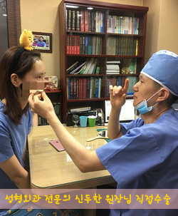 Douhan Plastic Surgery - Revision Double Eyelid Surgery: Outline Revision image 1