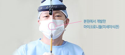 [눈밑수술 두한성형외과] - [다크서클 콤비프로그램] 관련 이미지 50