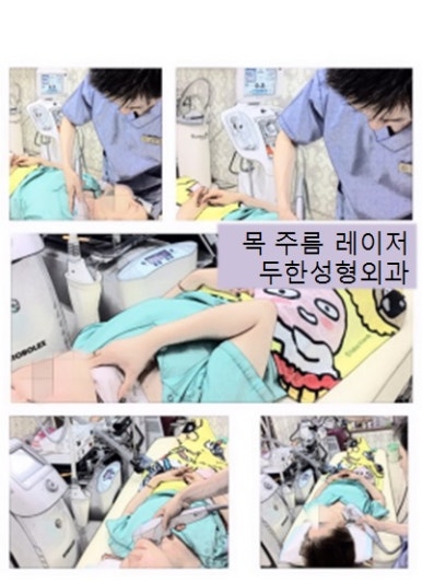 [Duhan Plastic Surgery Wrinkle Improvement] - [Wrinkle Lifting] image 61