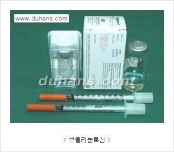 [두한성형외과 각진 얼굴을 갸름한 얼굴형으로의 변신] - [사각턱 보톡스] 관련 이미지 2