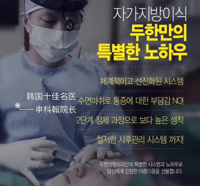 팔자 지방이식, 단순히 채우는 것보다 중요한 것은? 관련 이미지 3