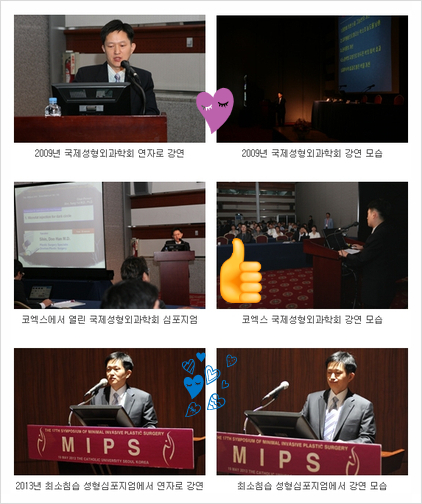 이마성형 두한성형외과 - 이마주름, 이마지방이식 관련 이미지 18