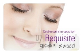[두한성형외과 경쟁력 눈성형] - [풀려버린 쌍꺼풀 교정 방법] 관련 이미지 14