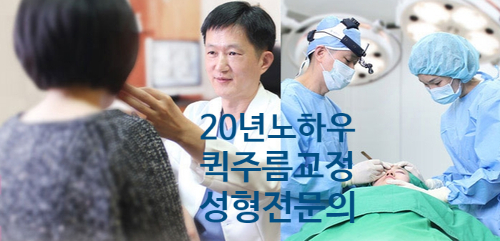 [Duhan Plastic Surgery Wrinkle Improvement] - [Wrinkle Filler Procedure] image 15