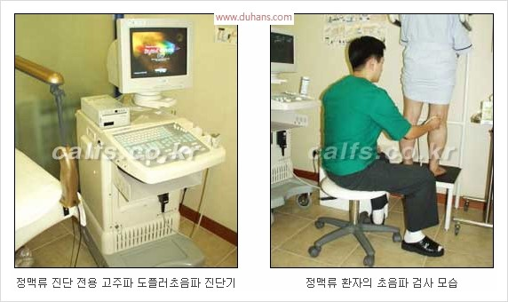 [두한성형외과 경쟁력 종아리성형 리더] - [종아리 성형 안내] 관련 이미지 17