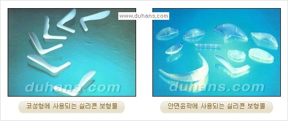 [두한성형외과 경쟁력 코성형] - [실리콘, 알로덤, 미세지방이식을 이용한 맞춤 코성형] 관련 이미지 2
