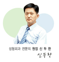 [두한성형외과] - [제대로 된 지방이식으로 부작용에서 탈출하자!] 관련 이미지 11