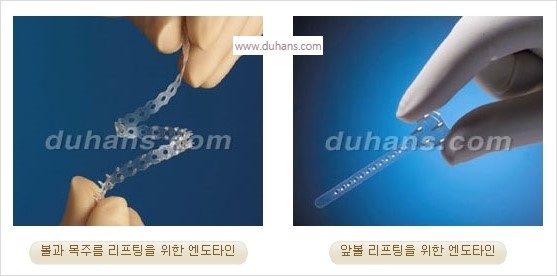 [두한성형외과 경쟁력 주름성형] - [간단하면서 자연스러운 주름제거 방법] 관련 이미지 11