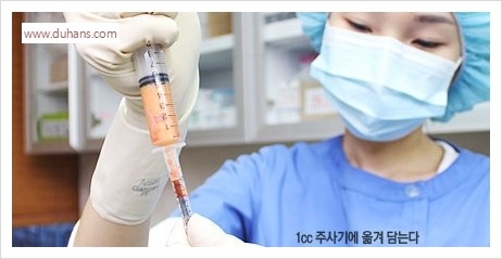 [두한성형외과 경쟁력 멀티성형] - [다크써클 + 인디언밴드 콤비 프로그램 안내] 관련 이미지 6
