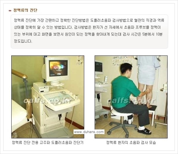 [두한성형외과 경쟁력 멀티종아리성형] - [나에게 맞는 종아리성형 방법의 종류 안내 3.] 관련 이미지 6