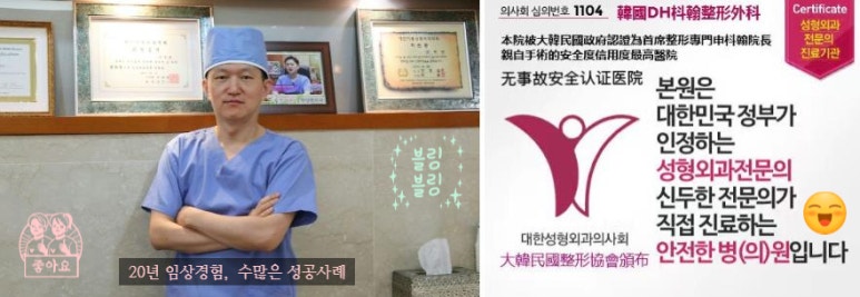 [Wrinkle Correction, Duhan Plastic Surgery] - [Wrinkle Botox, Wrinkle Filler, Wrinkle Fat Grafting] image 50