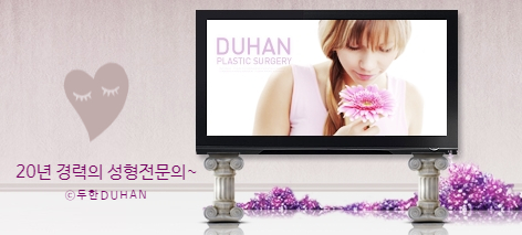 Facial Fat Liposuction at Duhan Plastic Surgery - Cheek Fat Liposuction, Jawline Liposuction, Under-Eye Fat Liposuction image 41