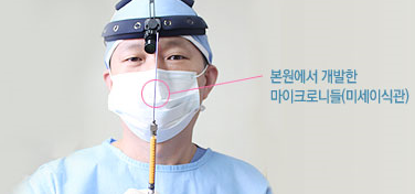 [Duhan Plastic Surgery Eye Area Surgery] - [Dark Circles and Aegyo-sal] image 10