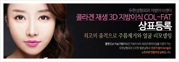 [두한성형외과 경쟁력 코성형] - [미세지방이식을 이용한 자연스러운 코성형 안내] 관련 이미지 22
