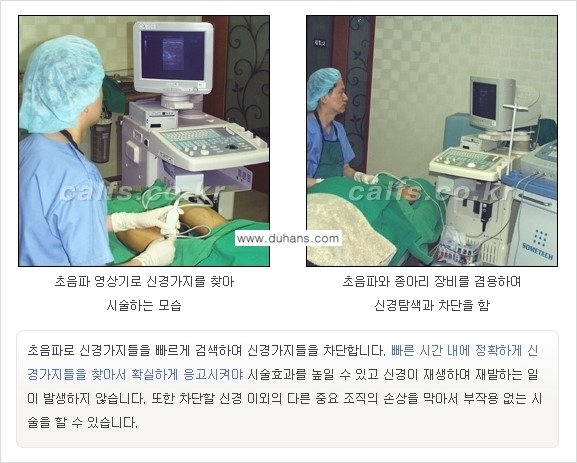 ​[두한성형외과와 날씬한 종아리 만들기!] - [간편하고 안전한 종아리 축소방법 ②] 관련 이미지 11