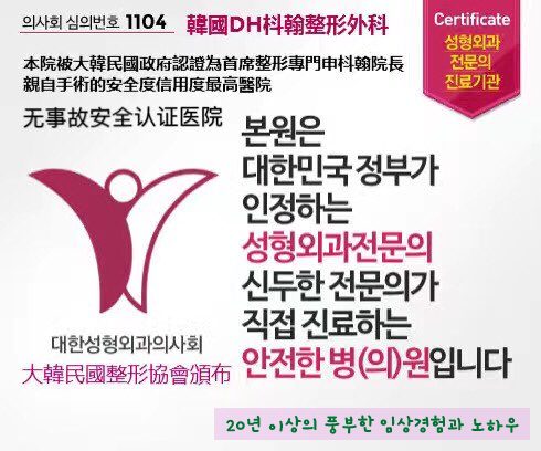 [두한성형외과 지방이식] - [다크서클, 눈밑주름] 관련 이미지 98