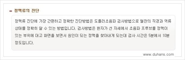 [두한성형외과 경쟁력 멀티종아리성형] - [나에게 맞는 종아리 시술 방법과 종류 안내 ③] 관련 이미지 4