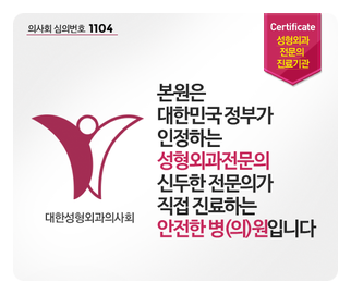 [두한성형외과 경쟁력 코성형] - [미세지방이식 코성형 안내] 관련 이미지 15