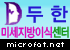 Dr.컬럼 - 지방이식에 관한 잘못된 정보들 관련 이미지 2