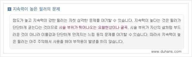 [두한성형외과 경쟁력 주름성형] - [주름교정을 위한 필러(쥬비덤) 시술] 관련 이미지 4