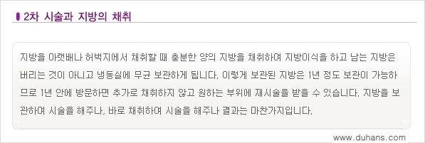 [두한성형외과 NO.1 눈성형] - [함몰된(꺼진) 눈꺼풀에서 쌍꺼풀 라인 교정 4.] 관련 이미지 9