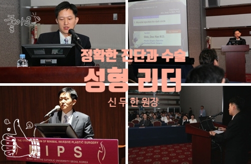 [두한성형외과 쌍커풀재수술] - [풀린 쌍커풀라인 교정] 관련 이미지 20