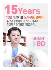 [두한성형외과 경쟁력 미세지방이식] - [다크써클 & 눈밑주름 미세지방이식 1.] 관련 이미지 10