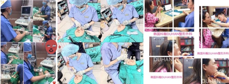 [눈밑수술 두한성형외과] - [다크서클 콤비프로그램] 관련 이미지 168