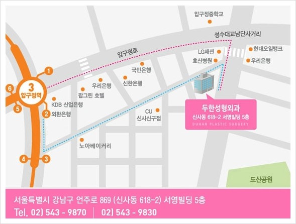 [두한성형외과 안전성형 리더] - [우리 클리닉의 특징과 장점, 자부심 안내] 관련 이미지 42