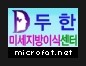 [두한성형외과 경쟁력 주름성형] - [여러 가지 주름 교정의 방법 안내] 관련 이미지 33