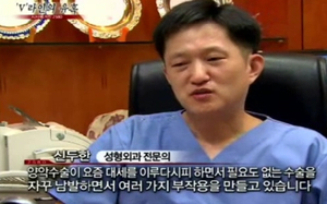 [Du Han Plastic Surgery] - [Double eyelid revision surgery, double eyelid surgery, double eyelid revision, double eyelid surgery, facial fat liposuction, chin fat liposuction] image 1