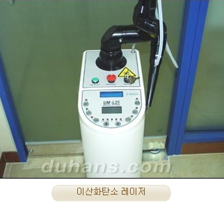 Duhan Plastic Surgery Laser Treatment - Mole Removal, Spot Removal, Melasma, Blemishes, Hyperpigmentation, Skin Tone Improvement, Elasticity Improvement, Skin Texture Improvement image 15