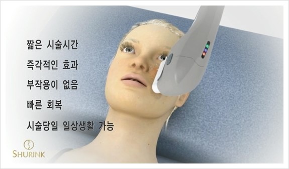 [두한성형외과 경쟁력 주름성형] - [주름제거를 위한 리프팅] 관련 이미지 38