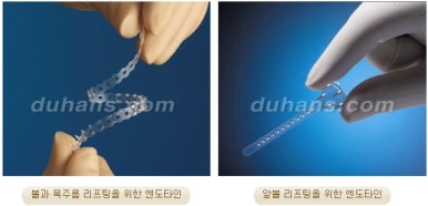 [Duhan Plastic Surgery Wrinkle Improvement] - [Wrinkle Lifting] image 14