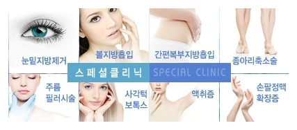 [두한성형외과 젊어지는 주름교정술] - [주름제거 시술방법 ②] 관련 이미지 12