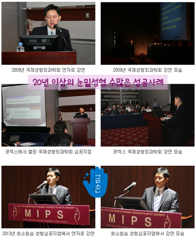 [두한성형외과 다크서클] - [하안검성형술] 관련 이미지 47