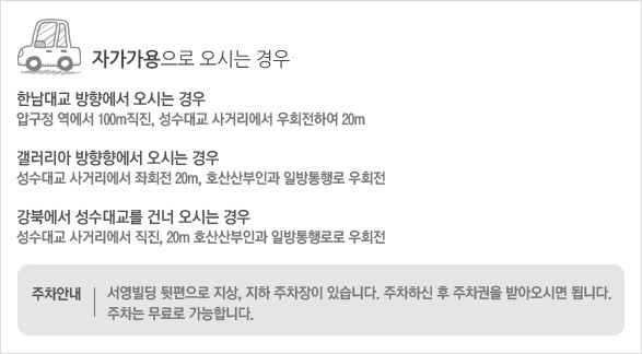 [두한성형외과 안전성형 리더] - [우리 클리닉의 특징과 장점, 자부심 안내] 관련 이미지 43