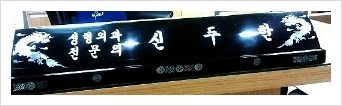 ⁠⁠[두한성형외과 경쟁력 콤비프로그램] - [다크써클 제거와 처진 피부 엔도타인 리프팅] 관련 이미지 4