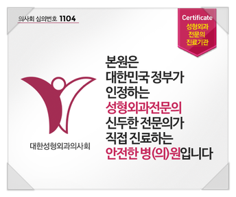 [두한성형외과 NO.1 눈성형, 눈재수술] - [안검하수(졸린눈매) 재수술 ②] 관련 이미지 13