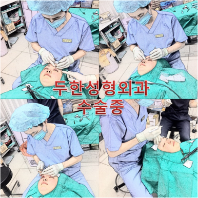 [두한성형외과 쌍커풀재수술] - [개인의 눈매와 특성에 맞는 쌍커풀재수술] 관련 이미지 2
