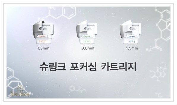 [두한성형외과 경쟁력 주름성형] - [HIFU 초음파 리프팅 주름교정술 안내 2.] 관련 이미지 8