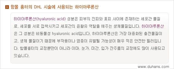 [두한성형외과 함몰 흉터 교정] - [동시에 3가지 시술로 효과적인 흉터의 교정 안내 ①] 관련 이미지 3