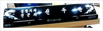 ​[두한성형외과 경쟁력 코성형] - [실리콘 융비술] 관련 이미지 1