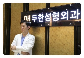 [두한성형외과 FOCUS 눈밑성형] - [다크써클의 치료방법 -  콜펫(Col-fat) 눈밑 미세지방이식 ④] 관련 이미지 10