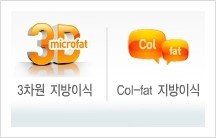 [두한성형외과 경쟁력 지방이식] - [지방이식 부작용 교정 안내 3.] 관련 이미지 7