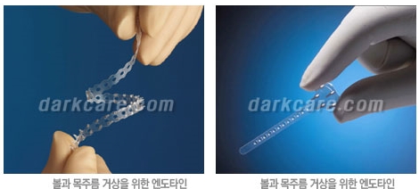 Duhan Plastic Surgery Combo Program - Dark Circles and Lifting image 6