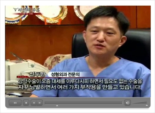 [두한성형외과 Dr. 컬럼] - [미세지방이식의 유용성] 관련 이미지 5