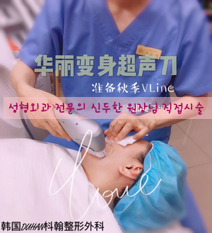 Duhan Plastic Surgery Laser Treatment - Mole Removal, Spot Removal, Melasma, Blemishes, Hyperpigmentation, Skin Tone Improvement, Elasticity Improvement, Skin Texture Improvement image 41