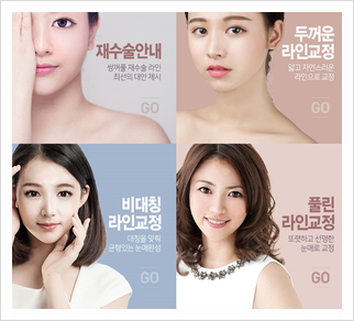 눈성형 두한성형외과 - 쌍커플재수술, 쌍수재수술 관련 이미지 1